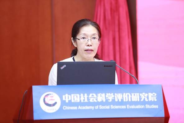 哲学社会科学评价标准研讨会在京召开