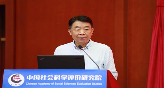 哲学社会科学评价标准研讨会在京召开