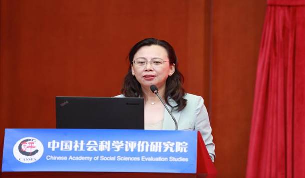 哲学社会科学评价标准研讨会在京召开