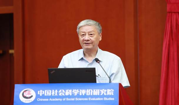 哲学社会科学评价标准研讨会在京召开