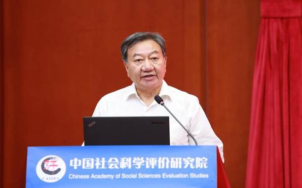 哲学社会科学评价标准研讨会在京召开