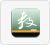 教育部人文社会科学研究管理平台项目申报系统